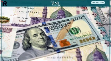 سعر الدولار مقابل الجنيه المصري الاثنين 15 ديسمبر 2025